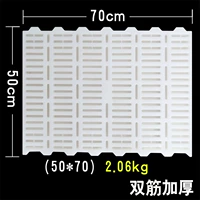 (50*70) двойное сухожилие утолщено