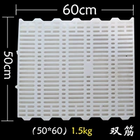 (50*60) два сухожилия