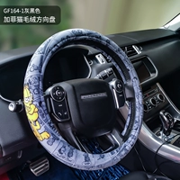 Серый черный (короткий бархат) Новая модель Гарфилда