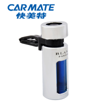 Fast Meite car perfume car air conditioning air outlet perfume car ornaments aromatherapy cream interior vent clip perfume