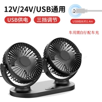 Вся версия Black-Eprader (USB Port GM)