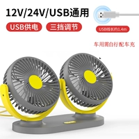 Серо-желтое обновление издание (USB-порт GM)