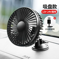 Версия обновления черной головы (USB-порт Universal Model)