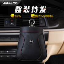 Leather car supplies Car air outlet storage bag Multi-function car storage box Hanging bag mobile phone storage box