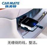 Быстрое -mei Special Car Charger Car Sigarette Car Зарядка автомобиля Android Data Cable может уменьшить интеллектуальную зарядную головку