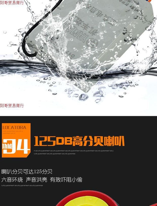 Thiết bị chống trộm xe máy hai chiều Báo động chống cắt xe máy Xe máy hai chiều Thiết bị chống trộm Loa khóa thông minh xe máy