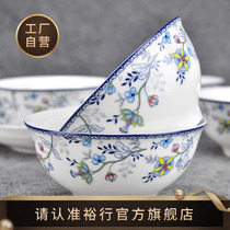 Yuxing National style ceramic glaze Chinese tableware dish dish porcelain household high temperature lead-free Chrome microwave oven