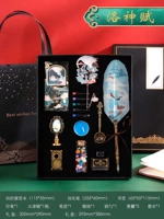 14 кусочков Luoshen Feather Pen --- Luo Shen подписал значение Biyun