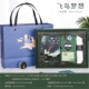 Муранский маленький принц --- Летающая птица мечта +++ Little Fox Gift Bag