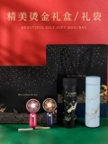Подарочная коробка, ноутбук, изысканная книга, ретро стакан, зонтик на солнечной энергии, креативный вентилятор, подарок на день рождения