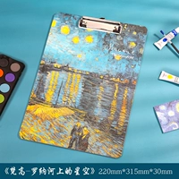File Splint-Starry Sky на реке Рона