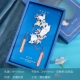 Книга Фэн Инь Книга Пылающая Луна возвращение