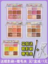 flortte Flower Loria eye shadow plate four color nine color small flower Lulia ins Super fire portable Earth small plate