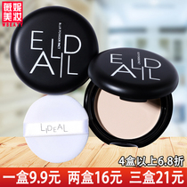  Macaron Pink Cake Set Makeup Honey Powder Lasting Control Oil Moisturizing flawless Tired color Invisible pores