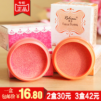 Piss With Sweetheart Air Cushion Blush Blush waterproof and sweat-proof lasting no-makeup blush blush blush water fine