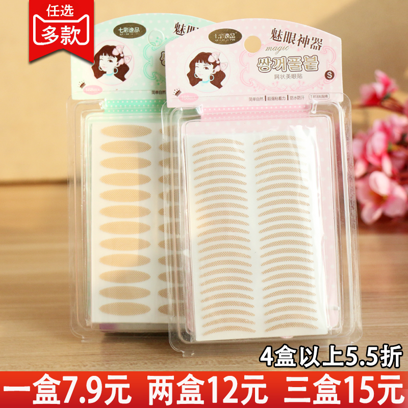  Colorful Comfort mesh Double eyecatter Stick Meat color Stealth 168 Back to no reflective and breathable