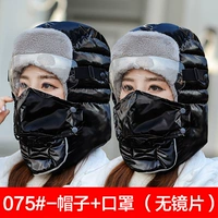 075#-black [нет объектива]