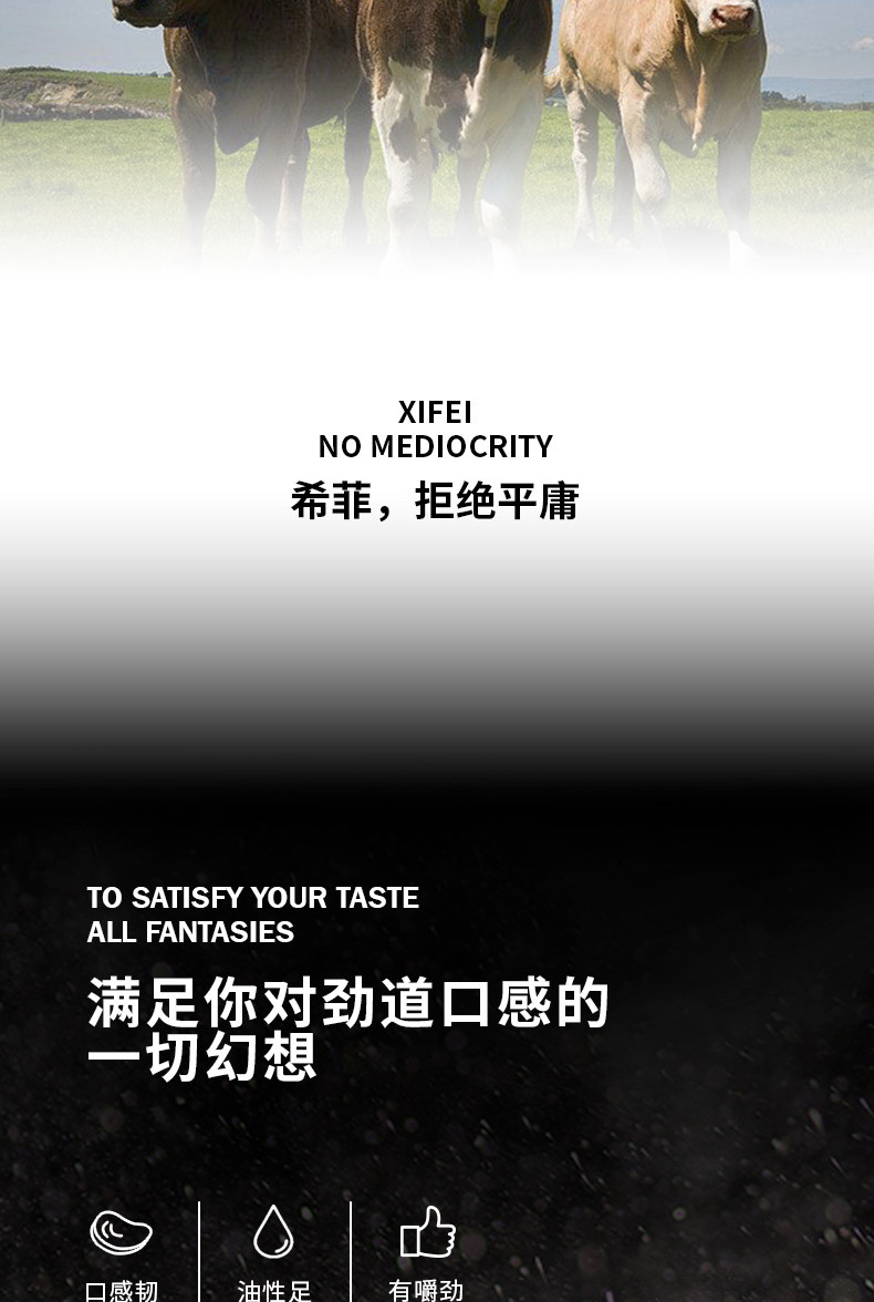 希菲 整切西冷牛排套餐 到手1000g/10片 图2