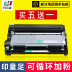 Marson áp dụng hộp mực Fuji Xerox P228db P225d M268dw M225dw hộp mực P268B P265dw Hộp mực M228b P225db M225z M268Z - Hộp mực Hộp mực