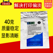 Marnies applicable Fuji Xerox CP118W carrier CM118w CP228W CM228FW CP119W CP115W CP116