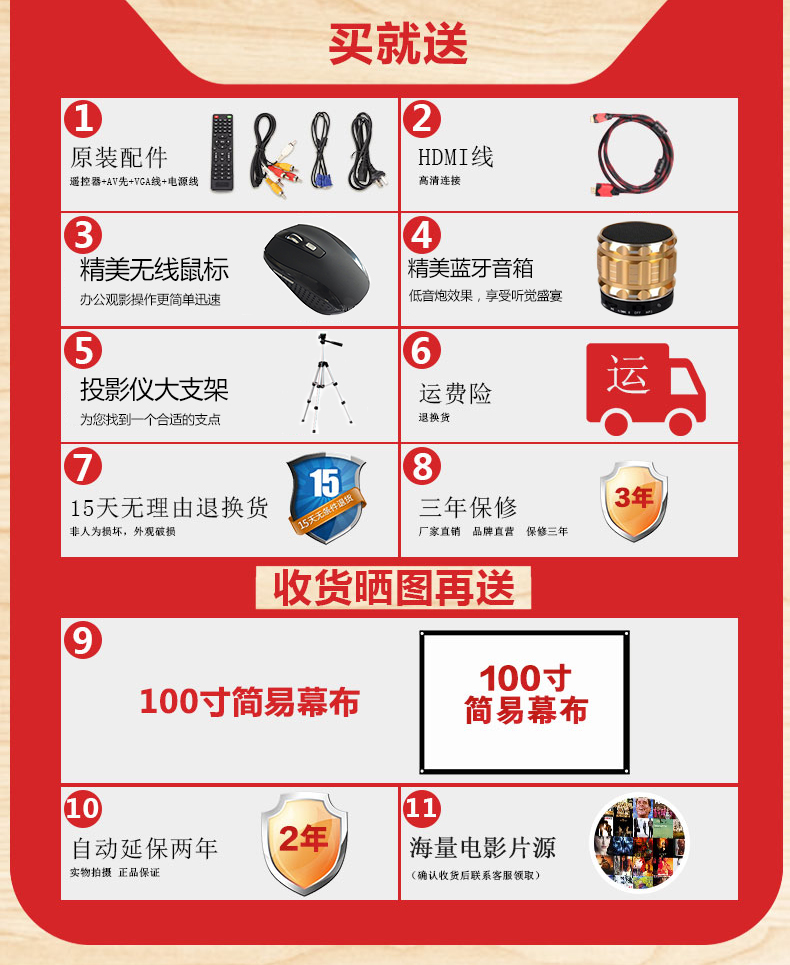 Thunder Cannon DLP800Wifi Micro Projector HD Trang chủ Điện thoại Máy chiếu thông minh Văn phòng thông minh Không có TV màn hình