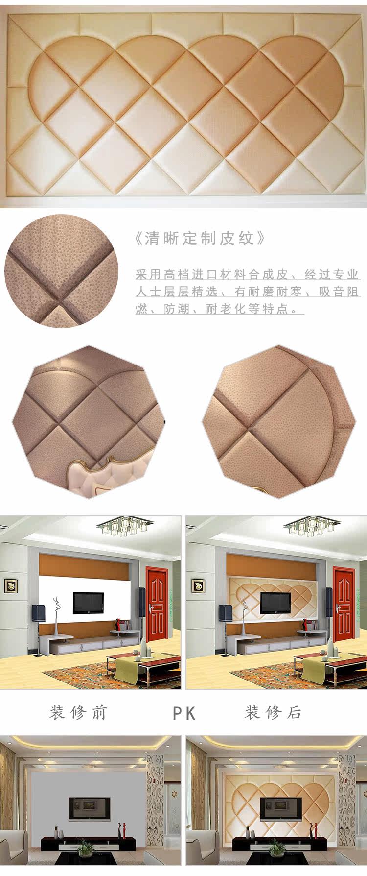 Love -Type Soft Bag Подробности Page_03.jpg