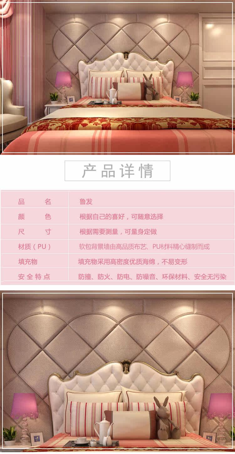 Love -Type Soft Bag Подробности Page_01.jpg