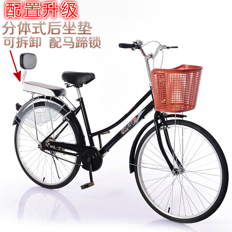 Bike men and women 24-inch 26-inch ladies Light casual adult retro city students General diligent ladies' car