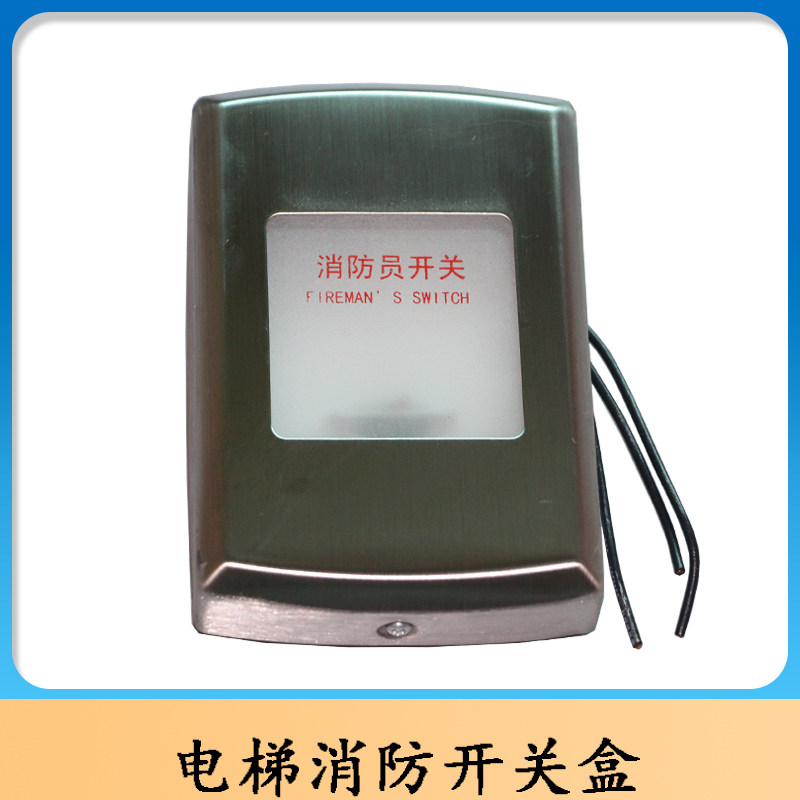 Elevator Fire Switch Box Fire Switch Elevator Fire Box No Bottom Box Fire Lift Fire Elevator Fire Fighting Elevator Fire Elevator Fire Elevator Fire Elevator Fire Elevator Fire Elevator Fire Elevator