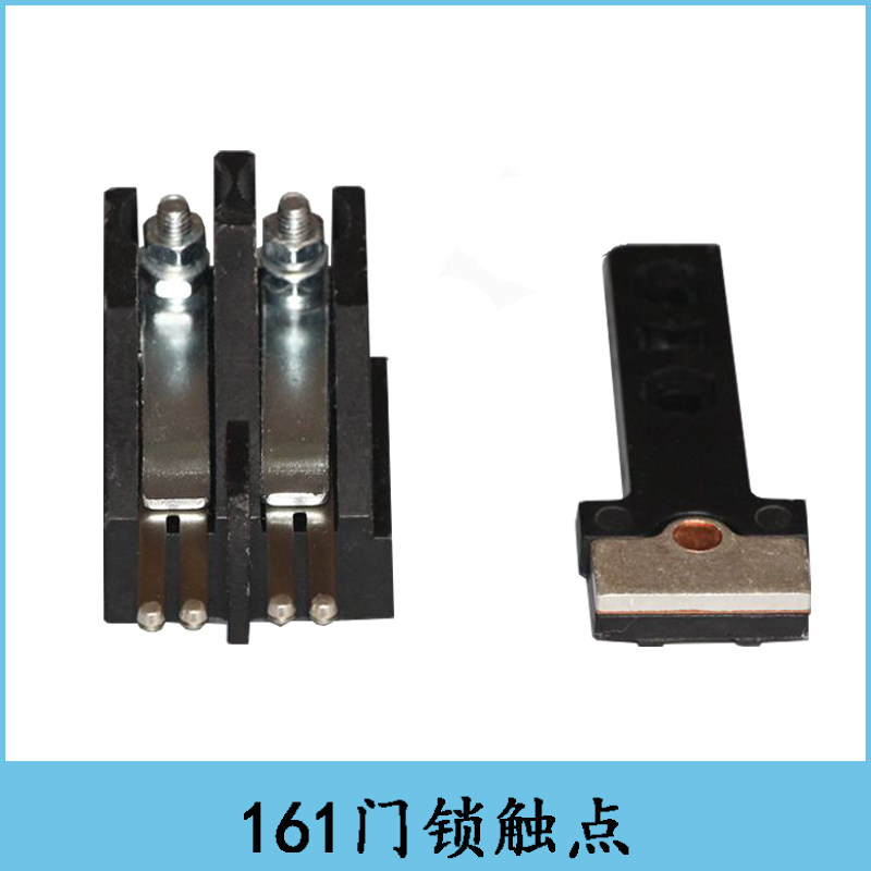 Lift 161 door lock contact point 161 door lock switch elevator 161 contact point lift T contact point