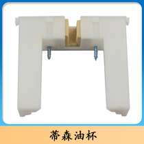 Elevator oil cup for heavy oil cup Oil box oil pot Thyssen elevator oil cup Otis elevator oil cup Schindler oil cup