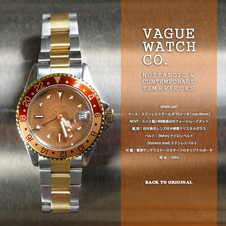日本【Vague Watch Co.】VWC 復刻 Rolex GMT Master 不銹鋼腕錶 復古手錶