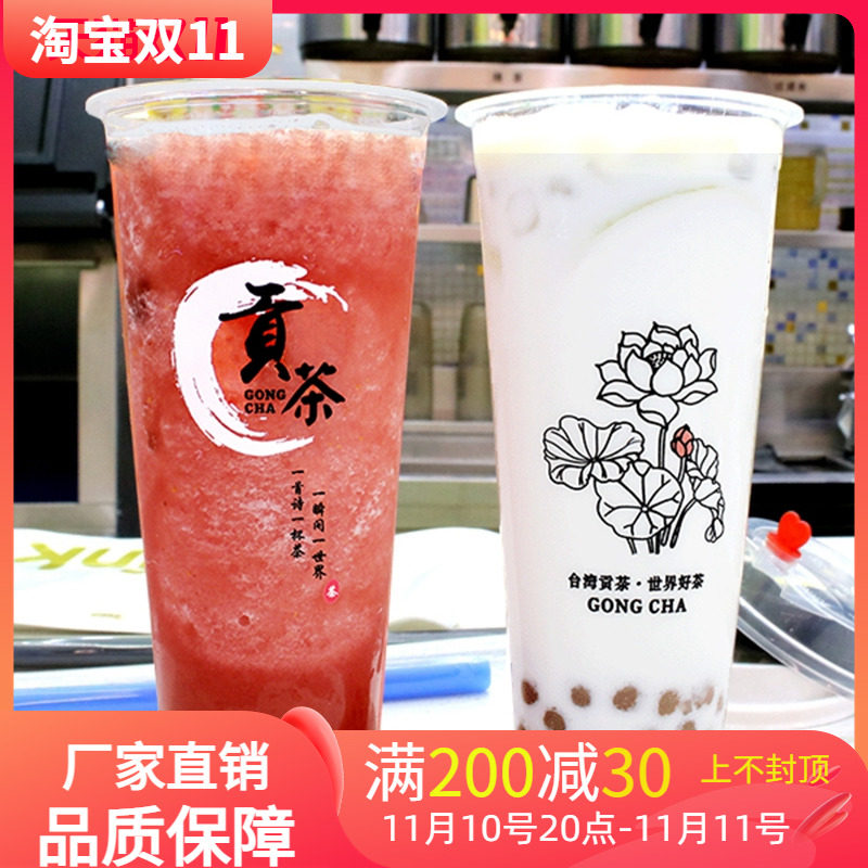 New tribute tea cup 500 700ml frosted milk tea injection cup thickened disposable PP plastic cup tribute tea cup