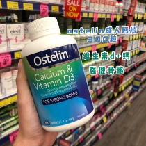 New Zealand Ostelin Adult calcium tablet 300 Vitamin D Adult Pregnant pregnant Calcium Supplements