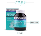 Spot Australian Blackmores лютеиновый лист Lutein Lutein Blueberry Vision Treasure 60 Enhanced Version Yue Orange