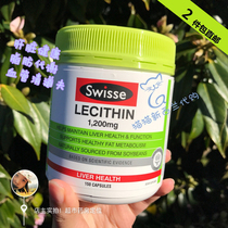 In Stock Swisse Soy Lecithin Soft Capsules Middle-aged Elderly Fish Oil Health Care Companion 150 Qing Dorf