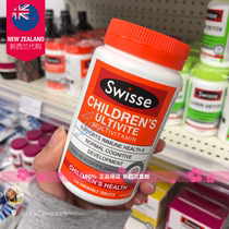Spot swisse children complex vitamin mineral chewable tablets supplement Vitamin 120 tablets
