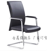 Computer chair back chair conference chair bow seat mahjong home staff chair office chair