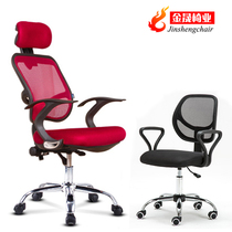 Staff chair net cloth computer chair conference chair office chair simple ergonomic with pillow reclining chair