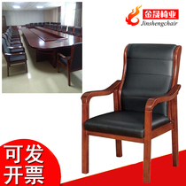 Solid wood boss chair conference chair chess room four-legged mahjong chair staff computer chair Oak training Chair