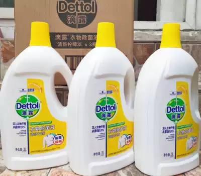 3 bottle set Dettol Dettol Clothing Sterilization Liquid Pine Lemon Lavender 3L 3 5L*3 bottles