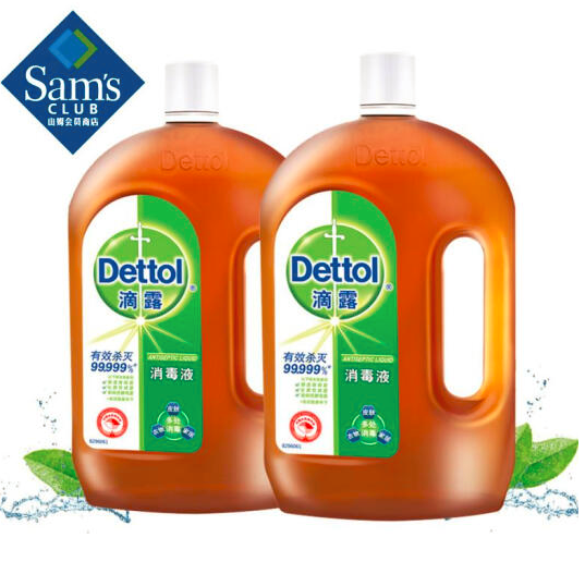 Dettol disinfectant 1 8L*2 bottles before taking consultation