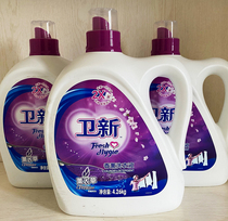 3 bottles set Wei New lavender Sophia rose laundry detergent 4 26kg * 3 bottles taste random