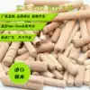 New beech wood mortise wood tip wood plug wood bolt Wood Shaw connector accessories wooden pin 10X30