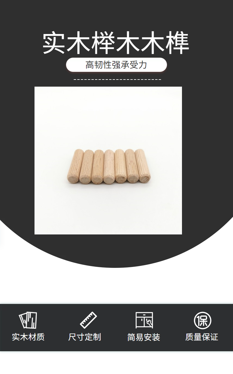 Standard beech wood tenon M10*40 1000 wood plank hyperlinks round cork wood tip wood stick wood nails