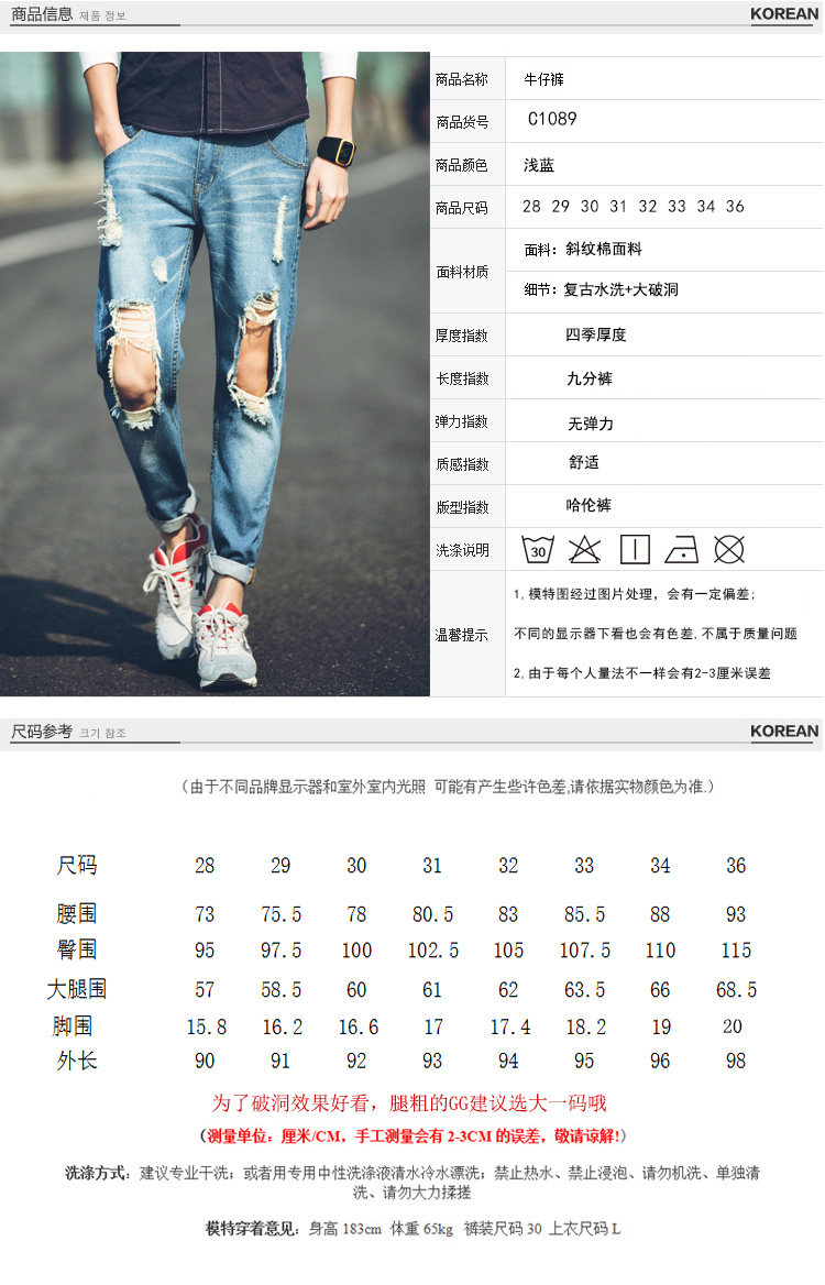 Jeans pour adolescent droite en vrac pour été - Ref 1461984 Image 8