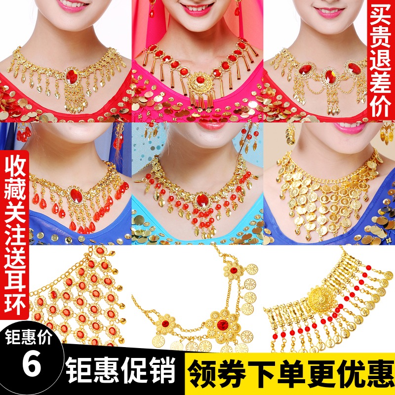 Indian dance show accessories headdress red bead necklace belly dance dance hanging coin treasure diamond neck chain necklace