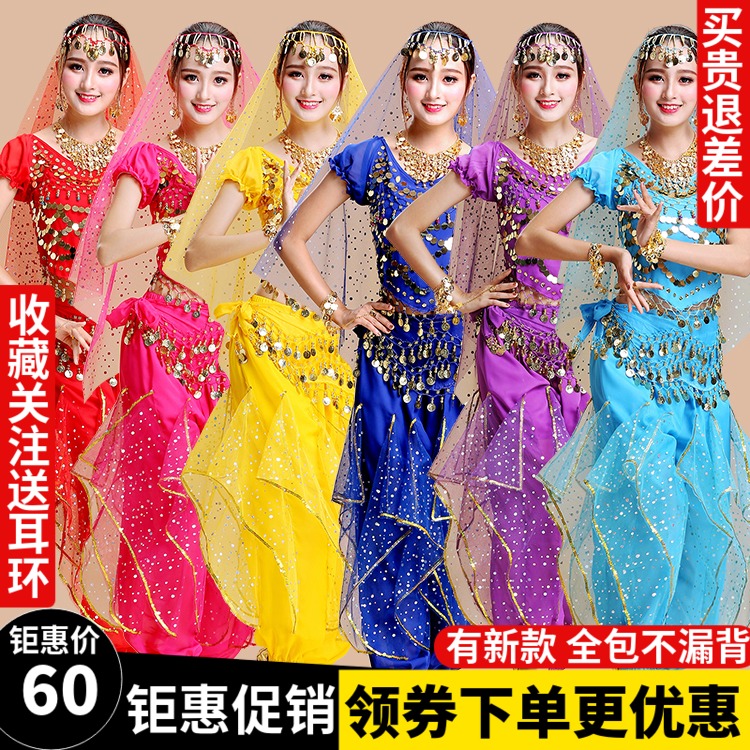 Indian dance costumes autumn and winter suits practice clothes belly dance color spot short-sleeved pants national stage performance costumes