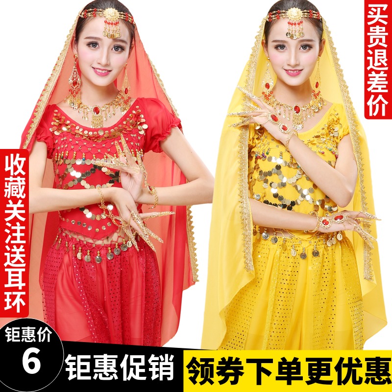 Special offer Indian dance performance accessories head chain earrings pendant necklace bracelet headdress belly dance costume head scarf