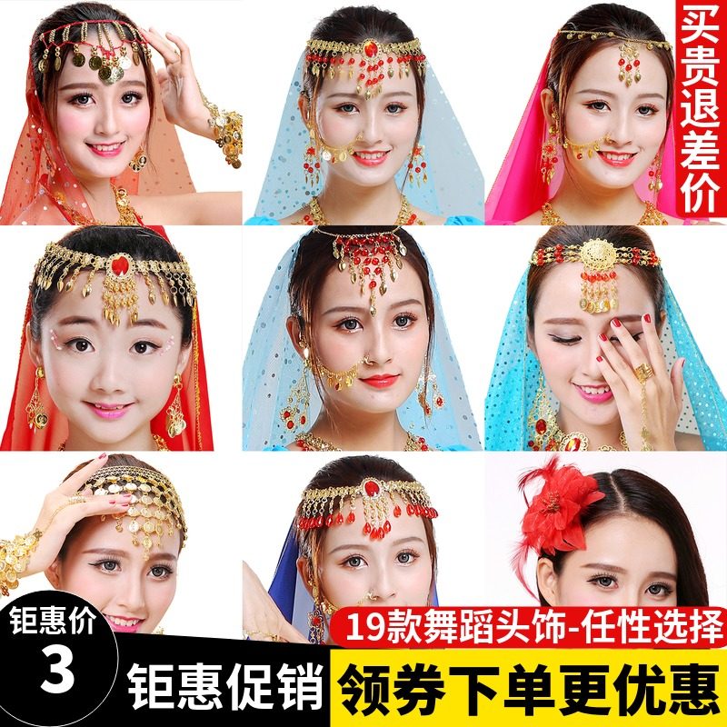 Belly Leather Dance Treasure Stone Chain Hair Clip Hairpin Indian Dance Table Performance Accessories Hair Stirrup Hair Stirrup Hair Stirrup